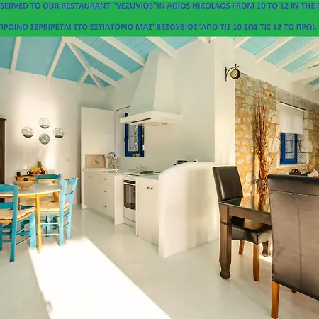 Mani House Kotronion (West Mani)